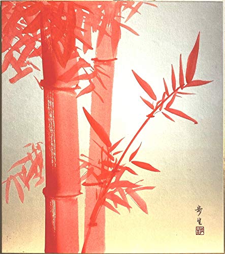Amazon.co.jp: 歩生『朱竹』新絹本・複製画色紙絵 : 文房具・オフィス用品